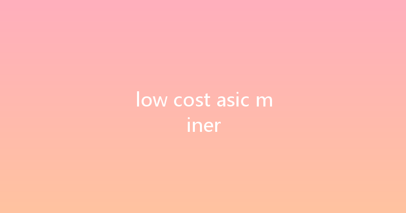low cost asic miner 